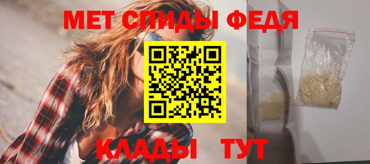Амфетамин VHQ  нарко площадка официальный сайт  Спасск-Дальний  Вход с VPN 