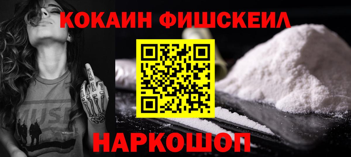 Спасск-Дальний  купить закладку  Cocaine  КОКАИН 97%  Вход с VPN  COCAIN Эквадор 