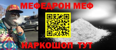 стафф Первоуральск