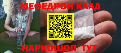 прущий лед Пенза