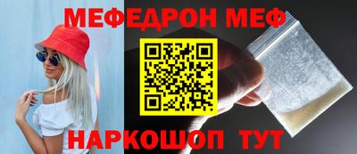 стафф Первоуральск
