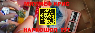 прущий лед Пенза