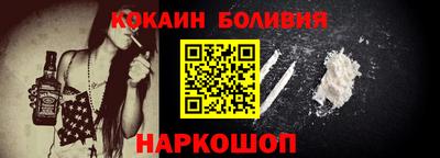 прущий лед Пенза