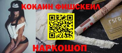 гашик Партизанск