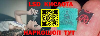 прущий лед Пенза