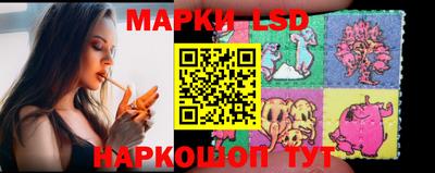 прущий лед Пенза
