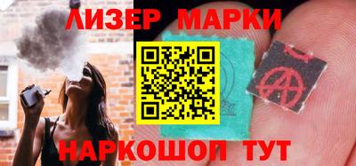 гашик Партизанск