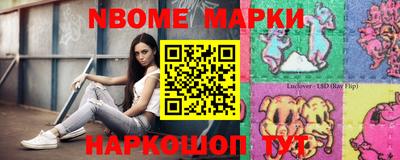 прущий лед Пенза