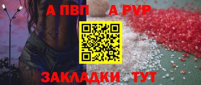 прущий лед Пенза