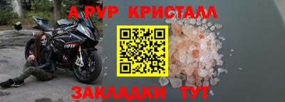 стафф Первоуральск