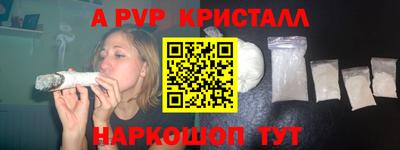 стафф Первоуральск