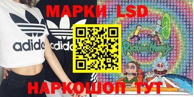гашик Партизанск