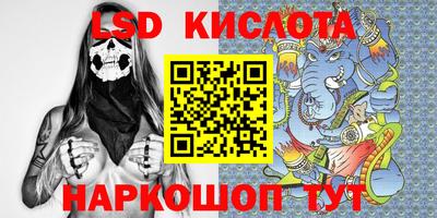 гашик Партизанск