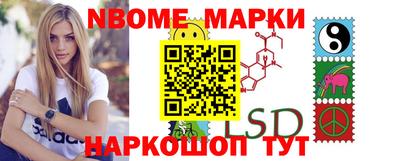 гашик Партизанск