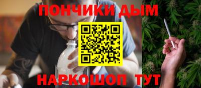 прущий лед Пенза