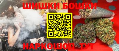 гашик Партизанск