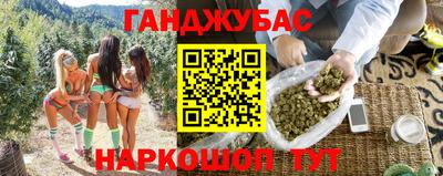прущий лед Пенза