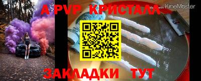 стафф Первоуральск