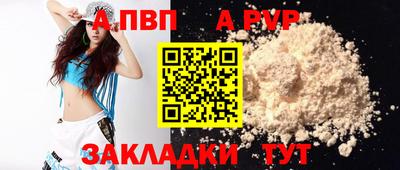 стафф Первоуральск