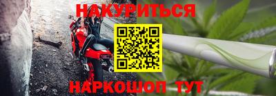 прущий лед Пенза