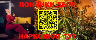 прущий лед Пенза