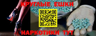 гашик Партизанск