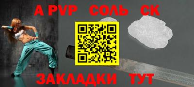 стафф Первоуральск