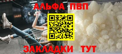 стафф Первоуральск