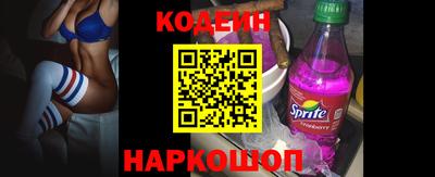 прущий лед Пенза
