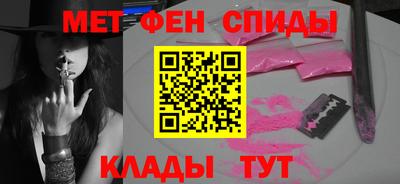 гашик Партизанск