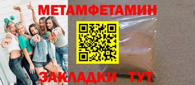 стафф Первоуральск