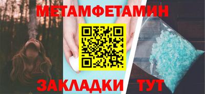 стафф Первоуральск