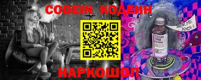 гашик Партизанск
