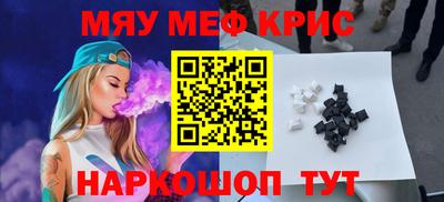 прущий лед Пенза