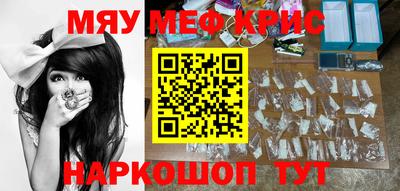 прущий лед Пенза