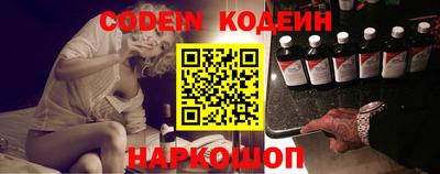 стафф Первоуральск