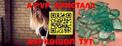 прущий лед Пенза