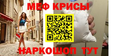 стафф Первоуральск